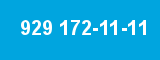 929 172-11-11 929 172-11-11